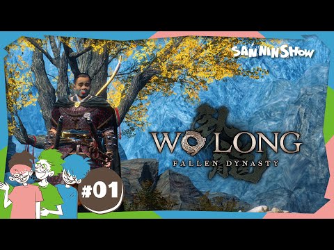 「Wo Long: Fallen Empire Complete Edition」をプレイ: 広範囲にわたる優れたソウルライク