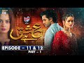 Ishq Hai Episode 11 & 12 Part 1 | ARY Digital Drama