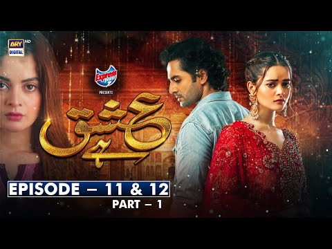 Ishq Hai Episode 11 & 12 Part 1 | ARY Digital Drama