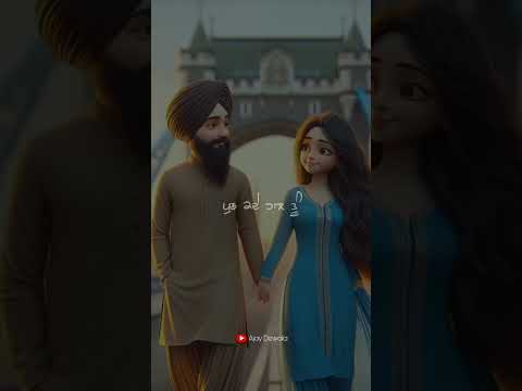 Akhaan Cho Piyade Ek Jaam Sohaniye | Punjabi Status | WhatsApp Status Video #viral #shorts #ytshorts