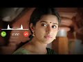 Sandakozhi Bgm Ringtones Yuvan Love Bgm Ringtones U1 BgmRingtones
