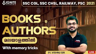 BOOKS & AUTHORS| Current affairs| GK TRICKS|SSC | RAILWAY| BANK |PSC|