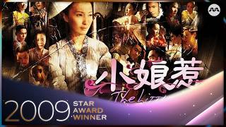 Download lagu The Little Nyonya 小娘惹 EP1 | The tale of a Peranakan Chinese family mp3
