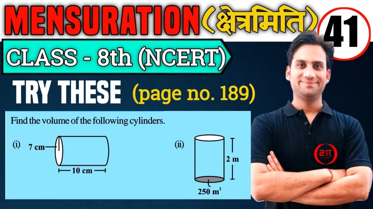 Try These pg.no.189 | Mensuration | Class 8th Maths Chapter 11 | Find the volume of the following cy