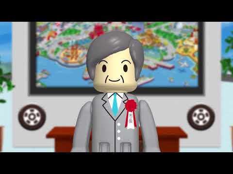 Let's explore Tomica World!