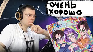 Медиа рецензия