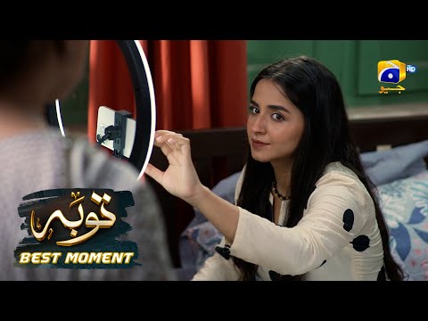 Tauba Episode 04 | 𝐁𝐞𝐬𝐭 𝐌𝐨𝐦𝐞𝐧𝐭 𝟎𝟏 | Mikaal Zulfiqar - Momina Iqbal | Har Pal Geo