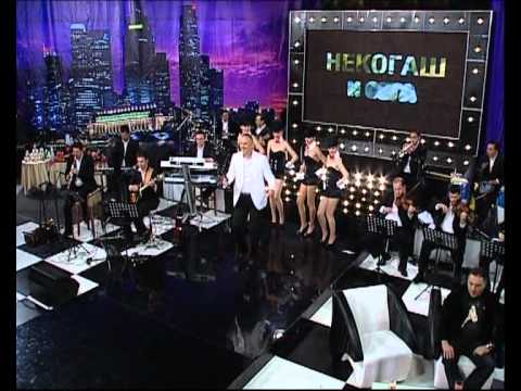 Novica Vasilevski i Arija Band - Zeni