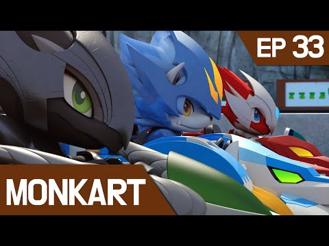 [KidsPang] MonKart Ep.33: Evolution Z