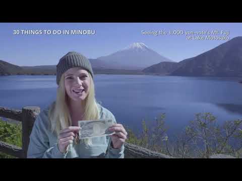 Seeing the 1,000 yen note’s Mt  Fuji at Lake Motosuko