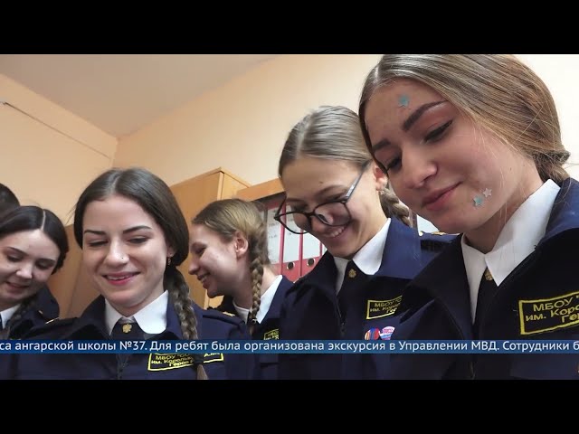 Правоохранители Ангарска присоединились к акции «Студенческий десант»