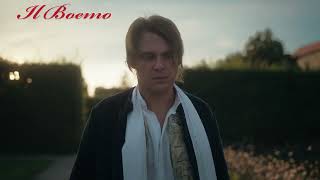 IL BOEMO - Teaser NL