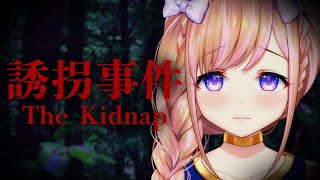 【誘拐事件】いったいなにが起こるのか！チラズアートさんの新作ゲーム / Chilla's Art【芽森つむぎ/Vtuber】
