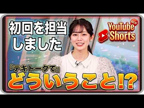 青原桃香」のYahoo!リアルタイム検索 - X（旧Twitter）をリアルタイム検索