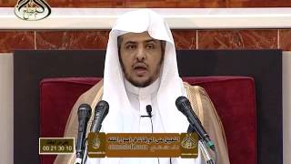 صورة الدرس(12) من التعليق على الورقات في أصول الفقه