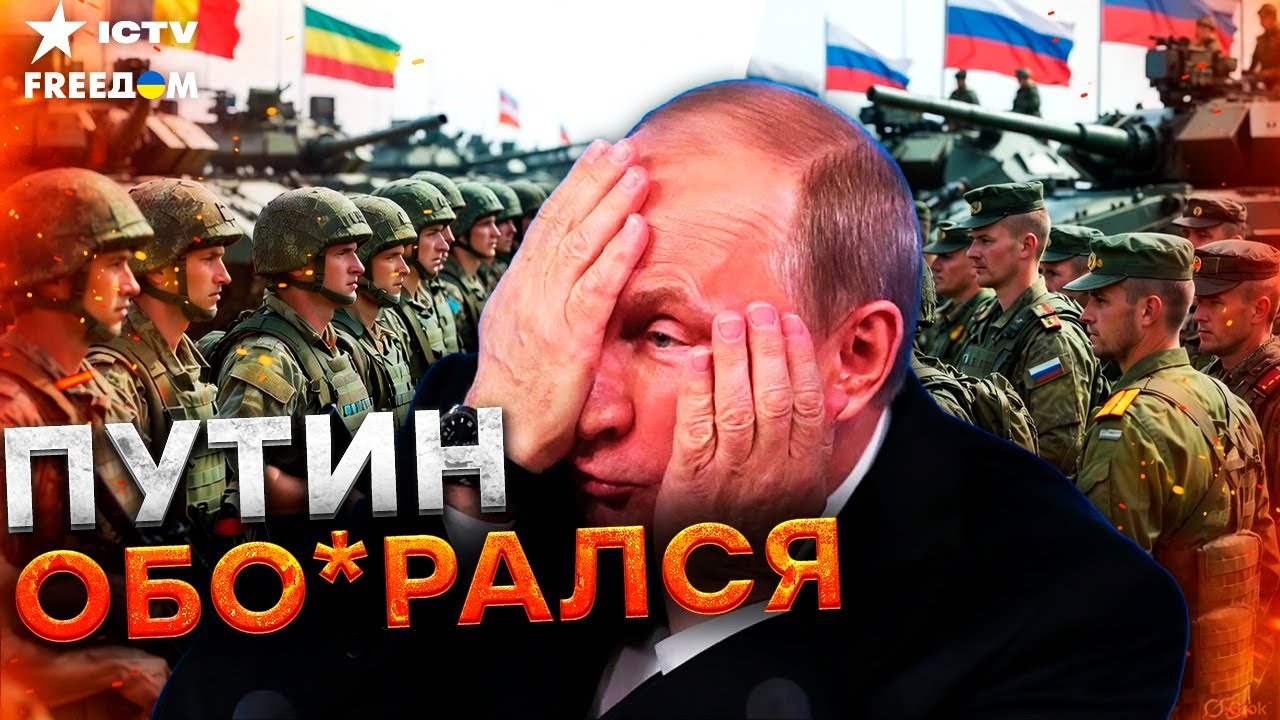 ПУТИН ПРОИГРАЕТ ВОЙНУ! Россия готова ТОЛЬКО к провокациям, прямого столкнов?