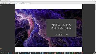 喵星人 汪星人 CaDo Java 3d - Data Types float double（初学者暂不推荐，敬请绕行）