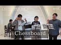 【Nコン2023 中学校】Chessboard（混声3部）／Official髭男dism - あされん