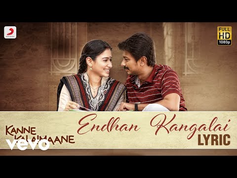Kanne Kalaimaane - Endhan Kangalai Tamil Lyric | Udhayanidhi Stalin, Tamannaah |Yuvan