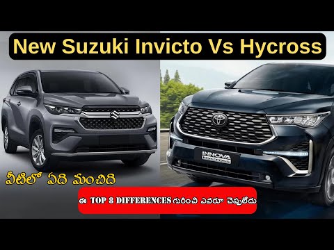 Suzuki Invicto vs Innova Hycross: 8 Key Differences and Unexplored Brand Details | Specs Comparison