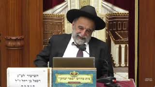 בית המדרש באר יצחק שידור חי