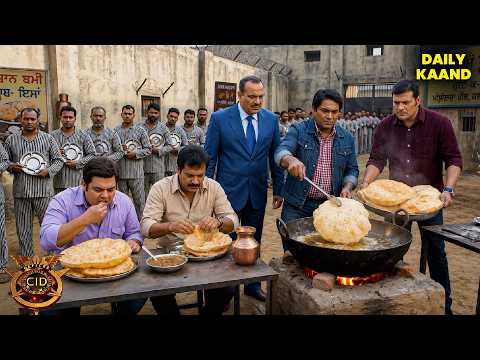CID ​​जेल के कैदियों के लिए चूल्हे पर खाना पकाती है| CID New Episode| Murder investigation