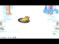 クターのチユーブライダ Windows Game 2001