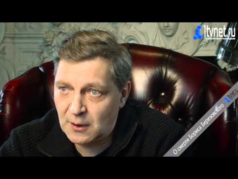 Невзоров о смерти Бориса Березовского