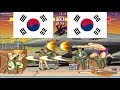 Street Fighter 2 Koryu Edition Wlwhszld1 Vs Geilhote Sf2koryu Capcom