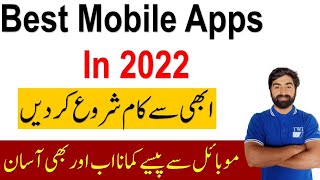 5 Amazing Mobile Apps For Earning in 2022 | Start and Earn Money Online | Best Mobile Earning Apps