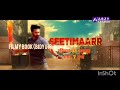 SEETIMAARR 13 AUG SUN 7 PM ON ABZY MOVIES