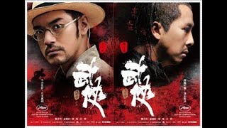 Download lagu Kungfu Keren Yip Man VS Detektif ❗❗- DRAGON WU XIA SUB INDO mp3 Download lagu Kungfu Keren Yip Man VS Detektif ❗❗- DRAGON WU XIA SUB INDO mp3