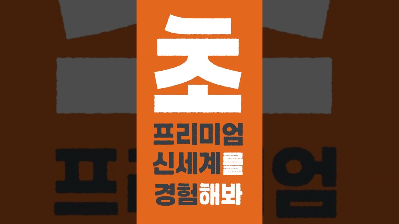 유튜브 썸네일