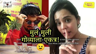 घरी खोटं बोलून गोव्याला गेले तेव्हा.. | Anuja Sathe | Share it with Swapnil | Mirchi Marathi video