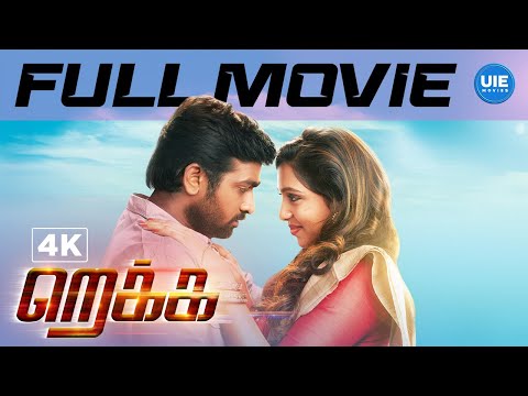 Rekka 4K Tamil Full Movie | Love Action Blockbuster | VJS | Lakshmi Menon | Kabir Duhan Singh