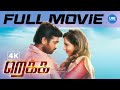 Rekka 4K Tamil Full Movie Love Action Blockbuster VJS Lakshmi Menon Kabir Duhan Singh