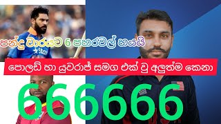 36 runs in one over, six sixer in a one over, jaskaran malhotra , six sixes ,666666 , usa cricket