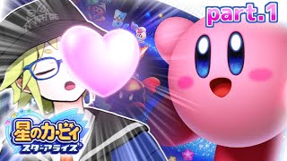 【星のカービィ　スターアライズ】ｵﾚ　ｵﾏｴ　ﾄﾓﾀﾞﾁ part1 #月ノ角らいぶ