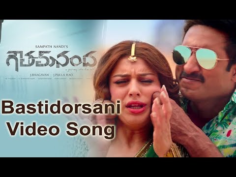 Basti Dorsani Video Song from Gautham nanda