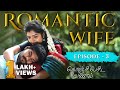 Romantic Wife Konji Pesida Venaam Episode 3 Newly Married Couple Light House