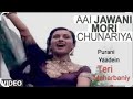 Aai Jawani Mori Chunariya Full Song L Teri Meharbaniyan L Kavita Krishnamurthy L T Series Music