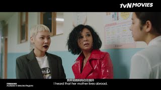Download lagu Jazzy Misfits ǀ tvN Movies mp3