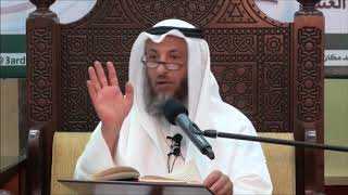3 سبب الاستفتاح بكتاب الطهارة - الشيخ عثمان الخميس - فوائد مختارة من شرح كتاب دليل الطالب / فقة