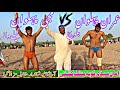 Maji Pehlwan Kely Wala Vs Imran Pehlwan Baloch New Kushti Mela ​⁠ Namatpehlwanbhatti