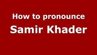 How to pronounce Samir Khader