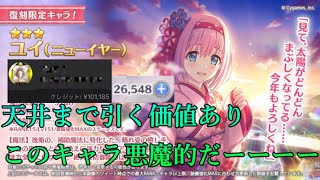 テスト
