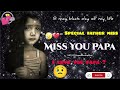 Pita ji  Se Hai Naam Tera -Sonu Nigam, Meet Bros Anjjan & Sanjay Misra, black day of my life, Miss 