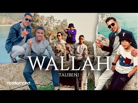 Talibeni - Wallah | والله (Official Music Video)