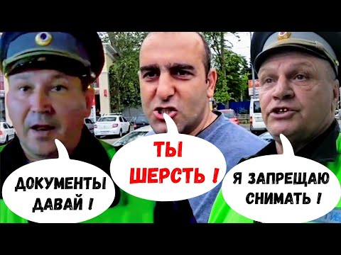 Туапсе / МЕСТЬ Андрееву за раскрытие КОРРУПЦИИ ! ДПС ГАИ ППС ГИБДД ПДД Полиция Казаки Такси