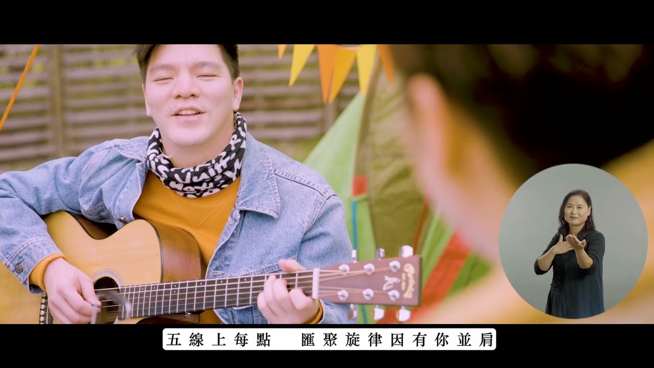 不可小看的力量 MV - (Jay Fung ft. Omega)